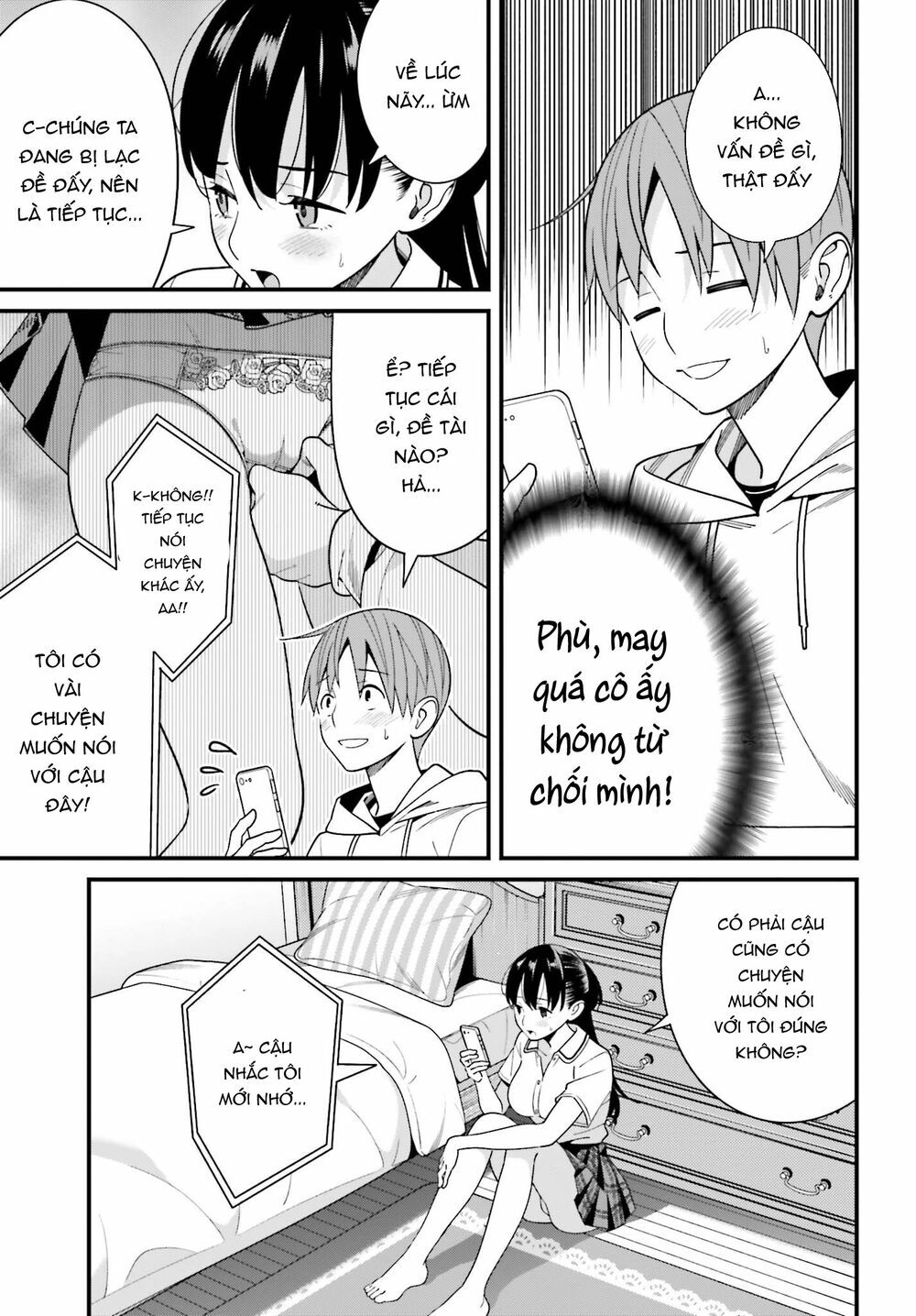 Hirasaka Hinako Ga Ero Kawaii Koto Wo Ore Dake Ga Shitteiru Chapter 17 - 17