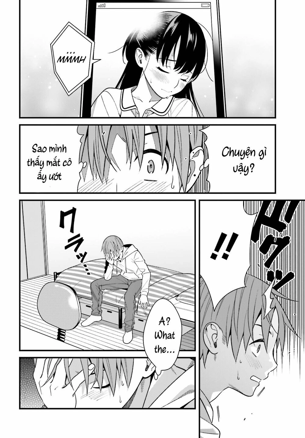 Hirasaka Hinako Ga Ero Kawaii Koto Wo Ore Dake Ga Shitteiru Chapter 17 - 20