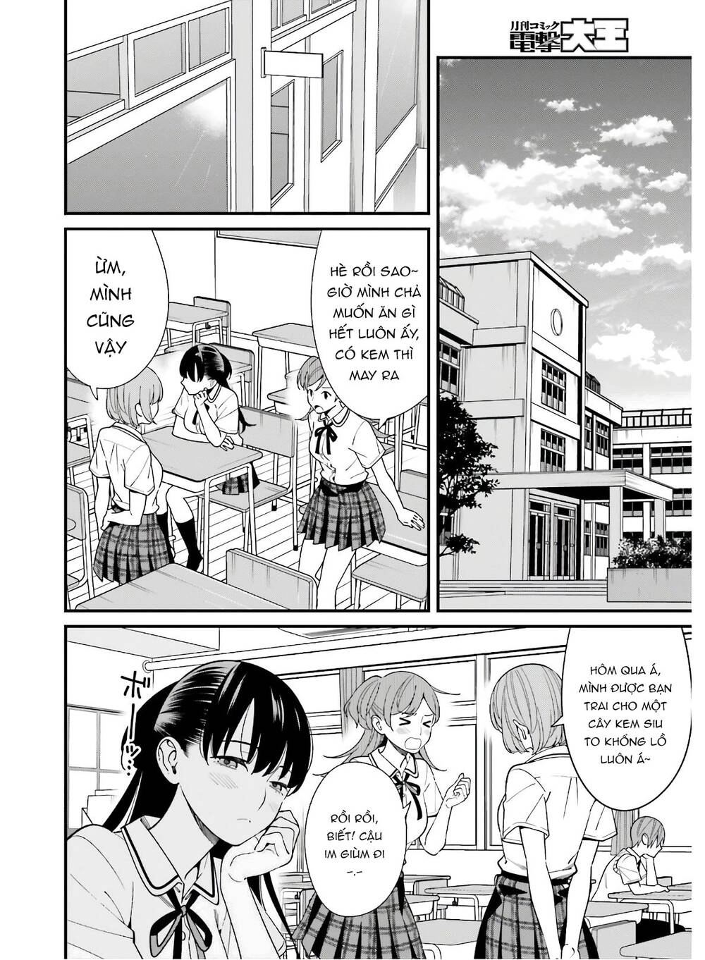 Hirasaka Hinako Ga Ero Kawaii Koto Wo Ore Dake Ga Shitteiru Chapter 18 - 4