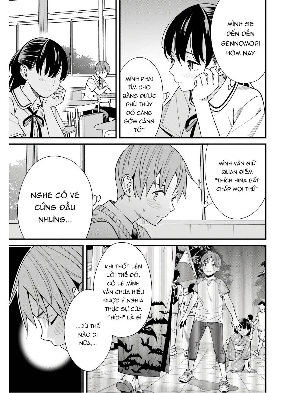 Hirasaka Hinako Ga Ero Kawaii Koto Wo Ore Dake Ga Shitteiru Chapter 18 - 5