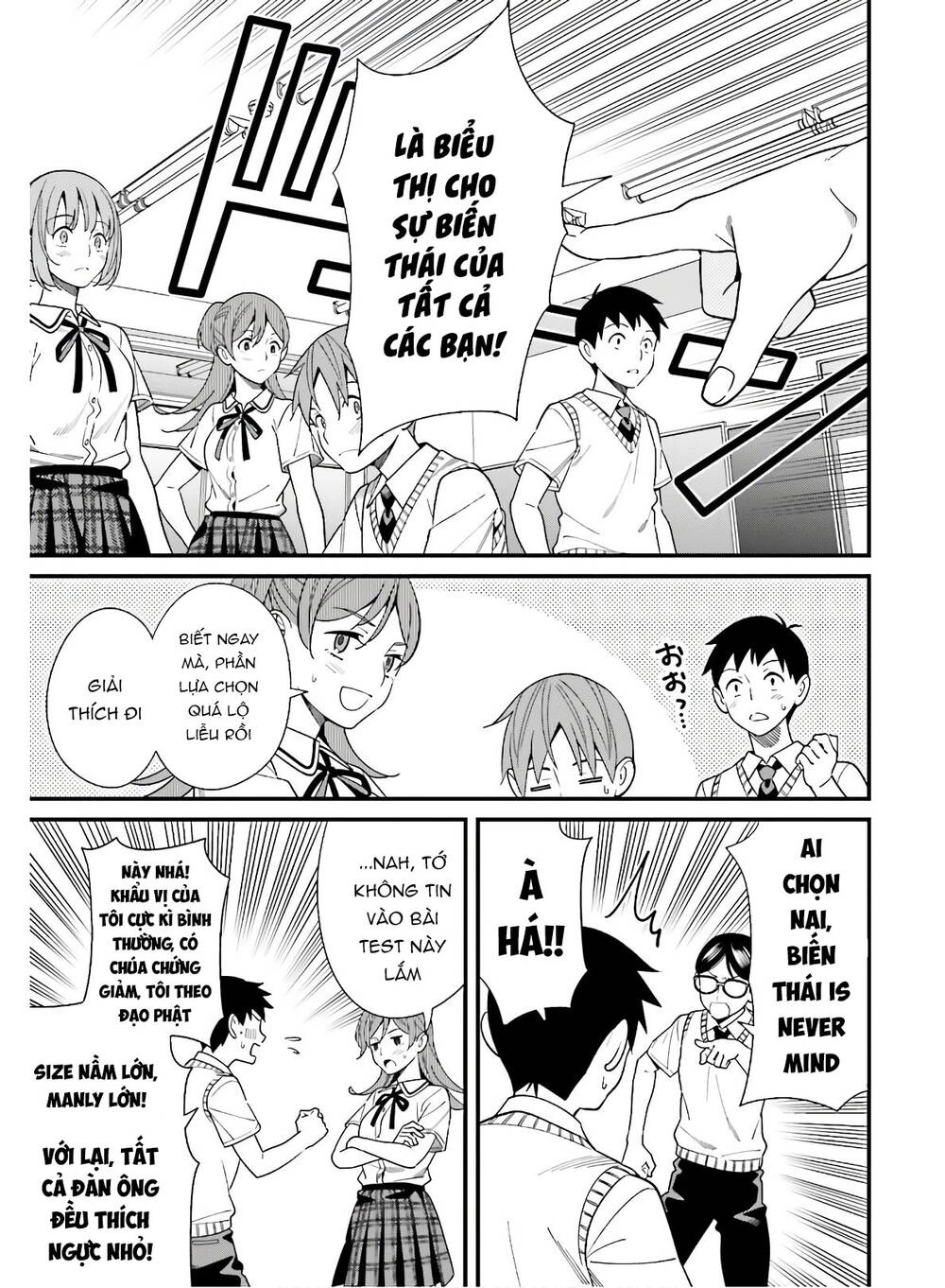 Hirasaka Hinako Ga Ero Kawaii Koto Wo Ore Dake Ga Shitteiru Chapter 18 - 15
