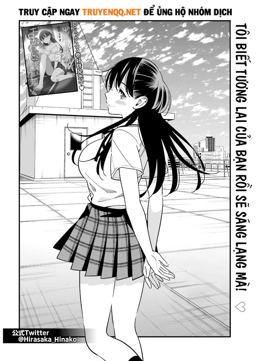 Hirasaka Hinako Ga Ero Kawaii Koto Wo Ore Dake Ga Shitteiru Chapter 20 - 5