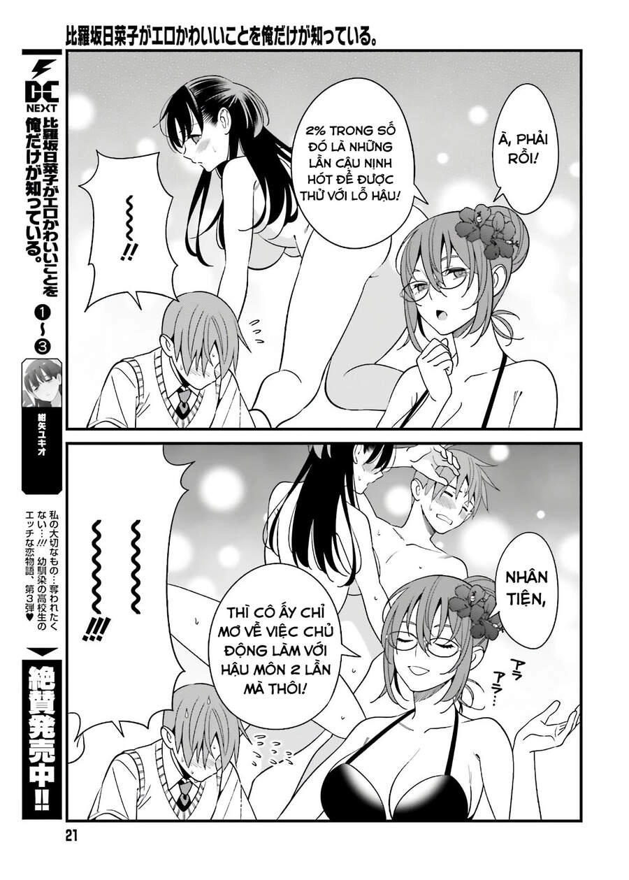Hirasaka Hinako Ga Ero Kawaii Koto Wo Ore Dake Ga Shitteiru Chapter 20 - 16