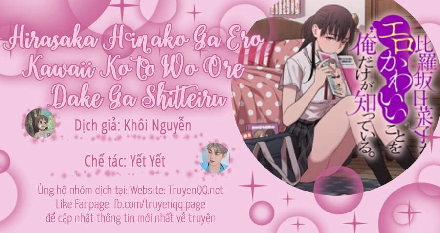 Hirasaka Hinako Ga Ero Kawaii Koto Wo Ore Dake Ga Shitteiru Chapter 20 - 27