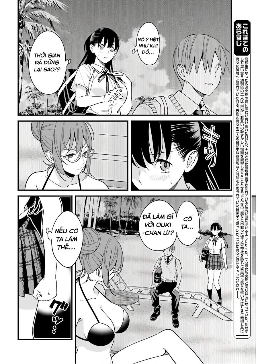 Hirasaka Hinako Ga Ero Kawaii Koto Wo Ore Dake Ga Shitteiru Chapter 21 - 4