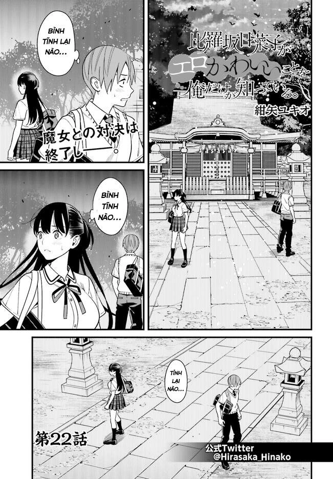 Hirasaka Hinako Ga Ero Kawaii Koto Wo Ore Dake Ga Shitteiru Chapter 22 - 2