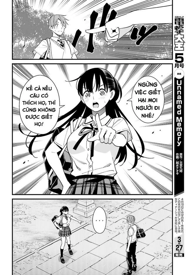 Hirasaka Hinako Ga Ero Kawaii Koto Wo Ore Dake Ga Shitteiru Chapter 22 - 11