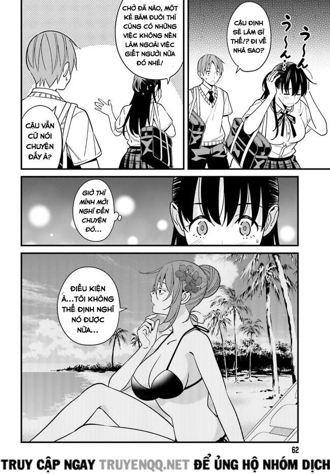 Hirasaka Hinako Ga Ero Kawaii Koto Wo Ore Dake Ga Shitteiru Chapter 22 - 13