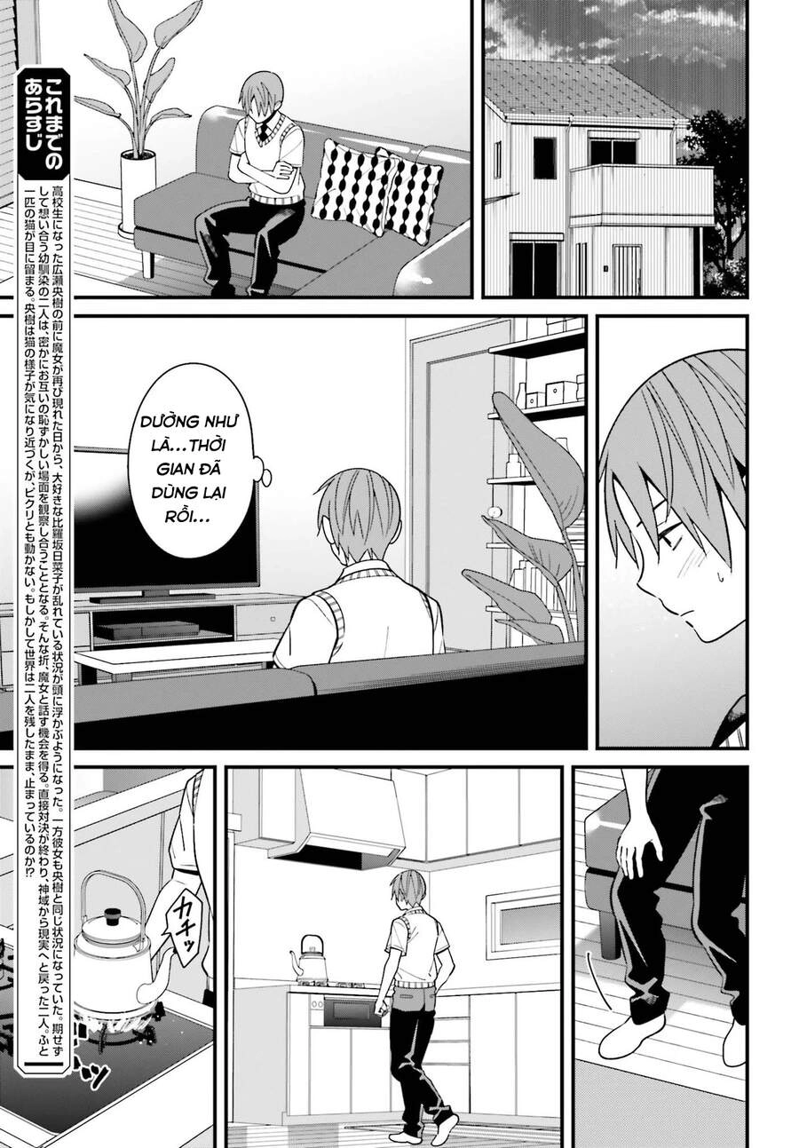 Hirasaka Hinako Ga Ero Kawaii Koto Wo Ore Dake Ga Shitteiru Chapter 23 - 6