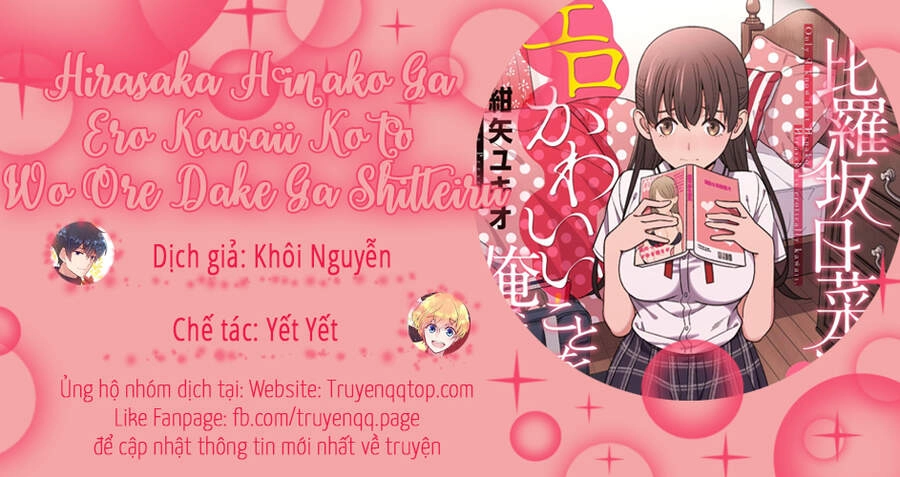Hirasaka Hinako Ga Ero Kawaii Koto Wo Ore Dake Ga Shitteiru Chapter 23 - 23