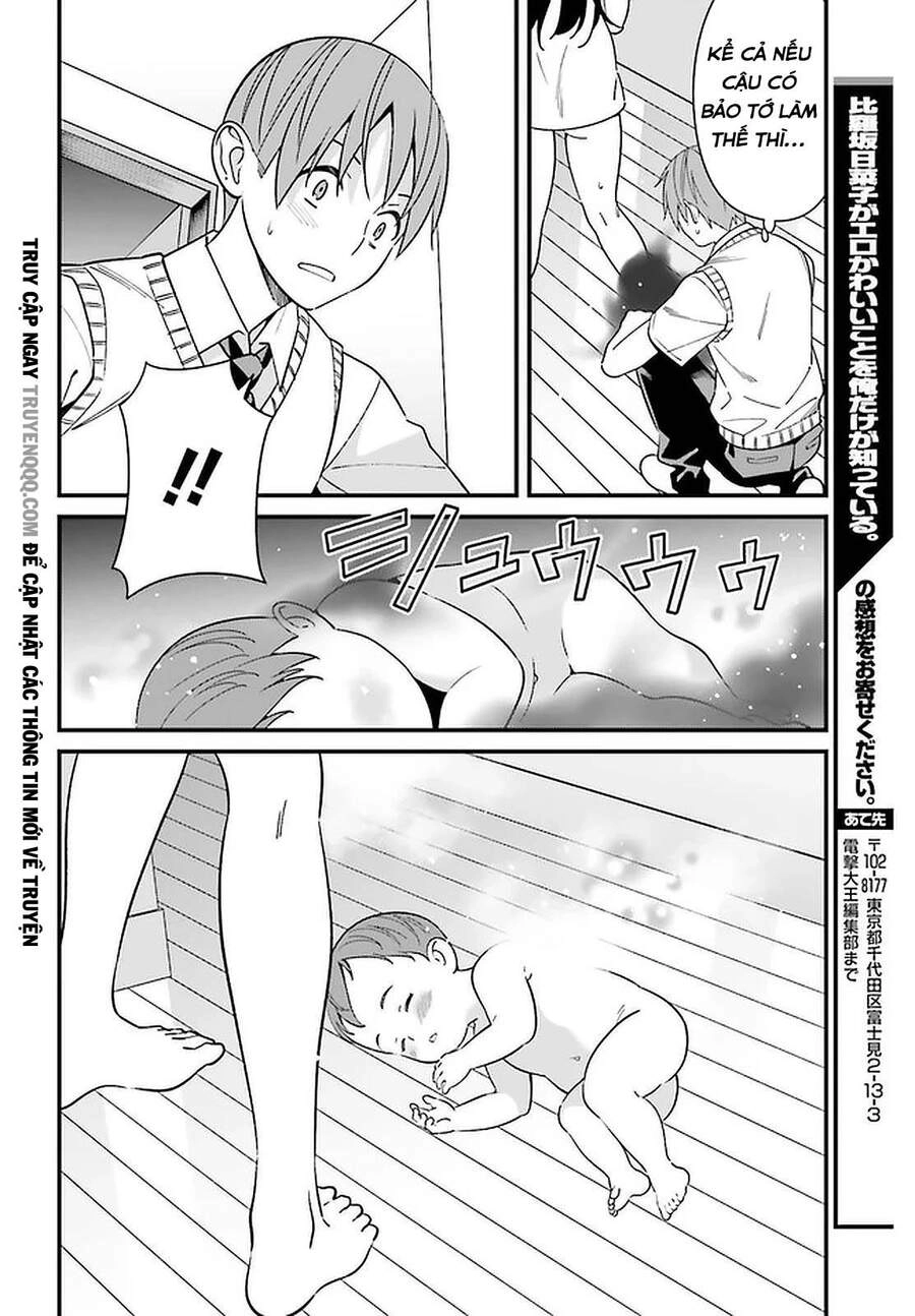 Hirasaka Hinako Ga Ero Kawaii Koto Wo Ore Dake Ga Shitteiru Chapter 24 - 21