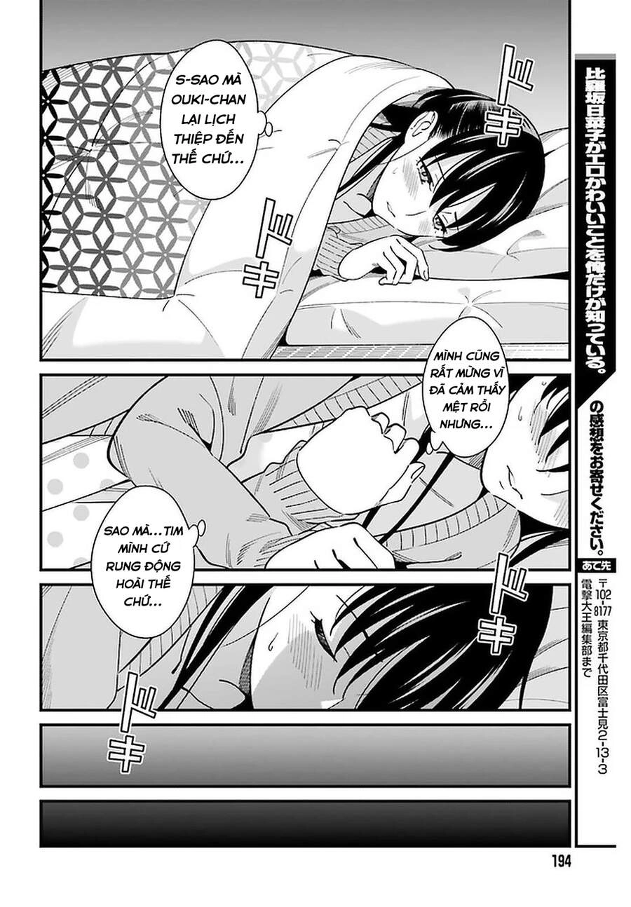 Hirasaka Hinako Ga Ero Kawaii Koto Wo Ore Dake Ga Shitteiru Chapter 25 - 19