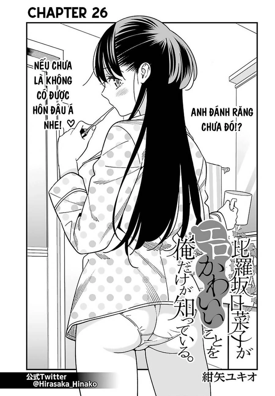 Hirasaka Hinako Ga Ero Kawaii Koto Wo Ore Dake Ga Shitteiru Chapter 26 - 2