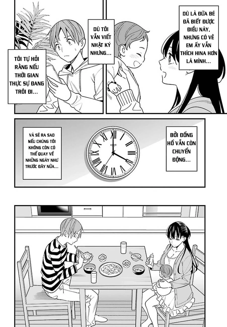 Hirasaka Hinako Ga Ero Kawaii Koto Wo Ore Dake Ga Shitteiru Chapter 26 - 7