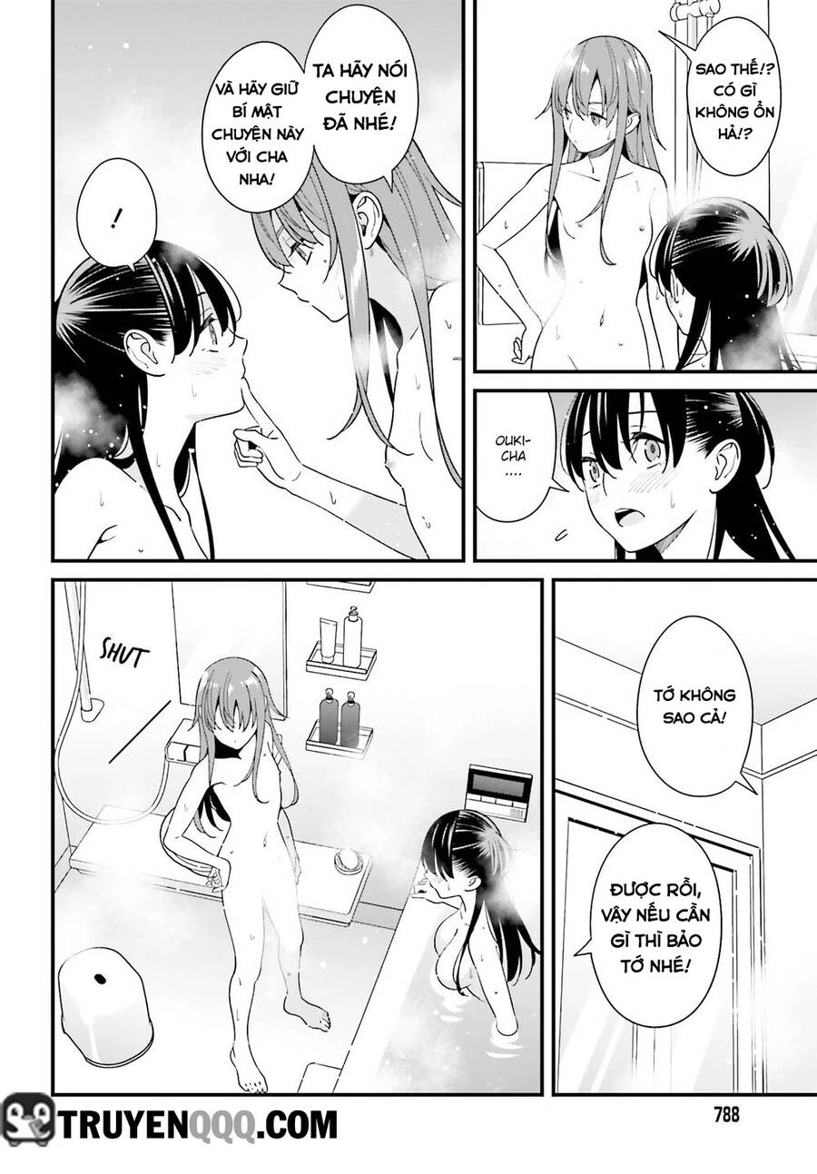 Hirasaka Hinako Ga Ero Kawaii Koto Wo Ore Dake Ga Shitteiru Chapter 27 - 13
