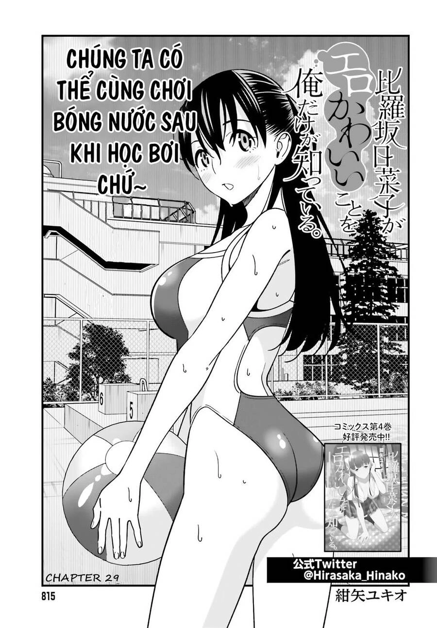 Hirasaka Hinako Ga Ero Kawaii Koto Wo Ore Dake Ga Shitteiru Chapter 29 - 2
