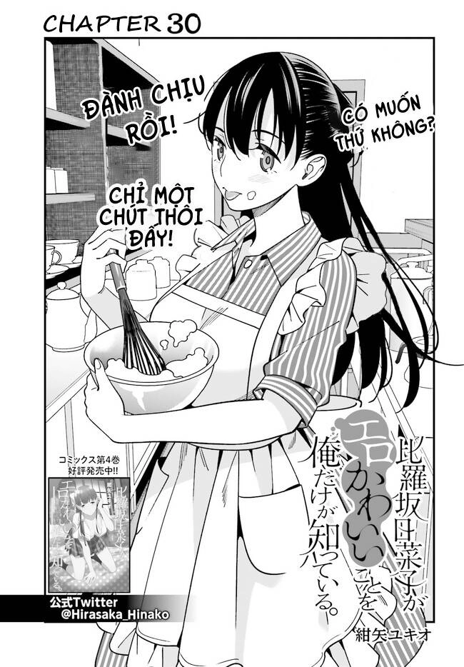 Hirasaka Hinako Ga Ero Kawaii Koto Wo Ore Dake Ga Shitteiru Chapter 30 - 2