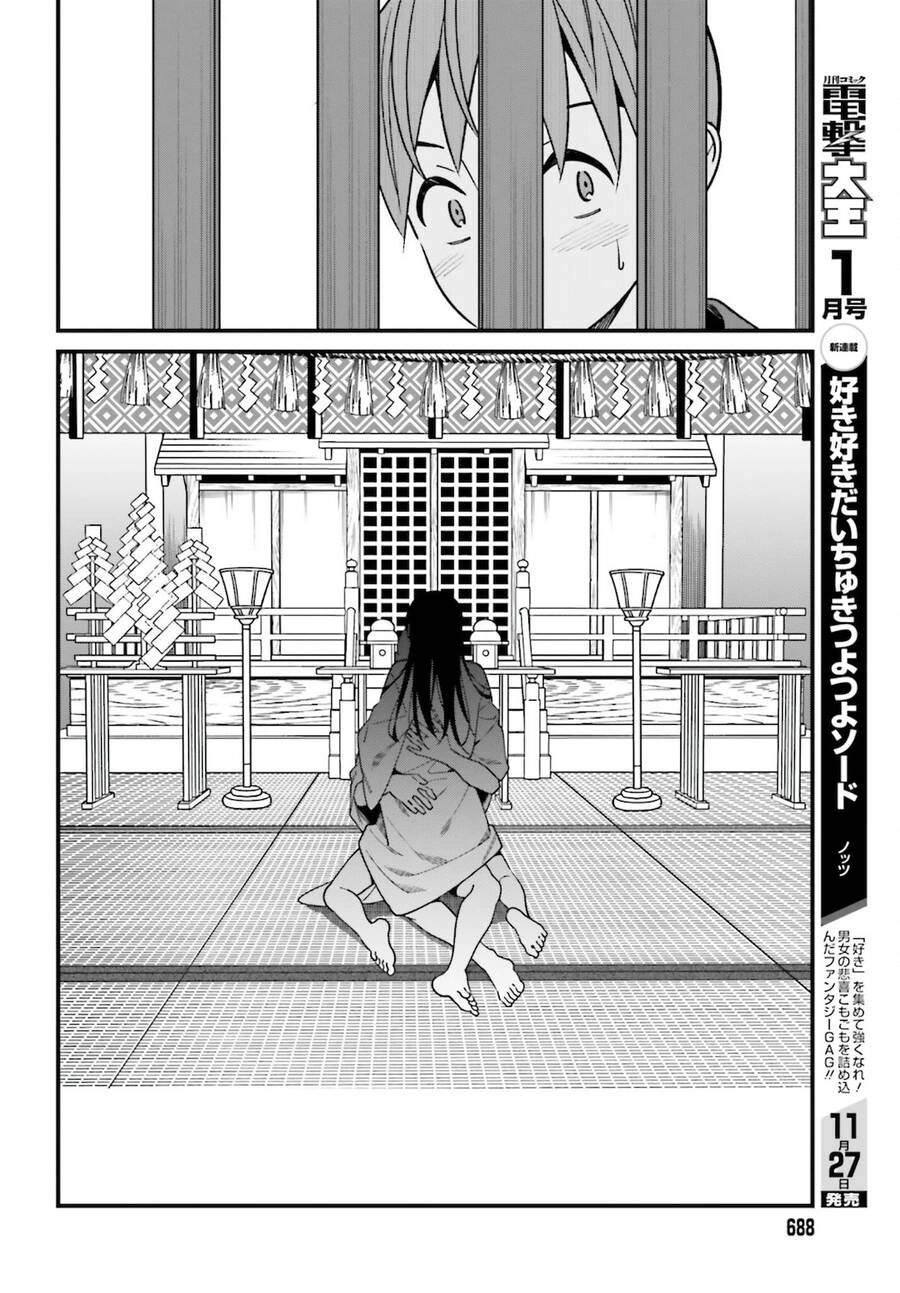 Hirasaka Hinako Ga Ero Kawaii Koto Wo Ore Dake Ga Shitteiru Chapter 30 - 17