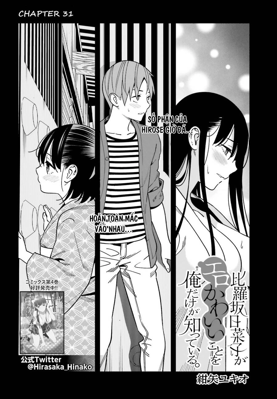 Hirasaka Hinako Ga Ero Kawaii Koto Wo Ore Dake Ga Shitteiru Chapter 31 - 3