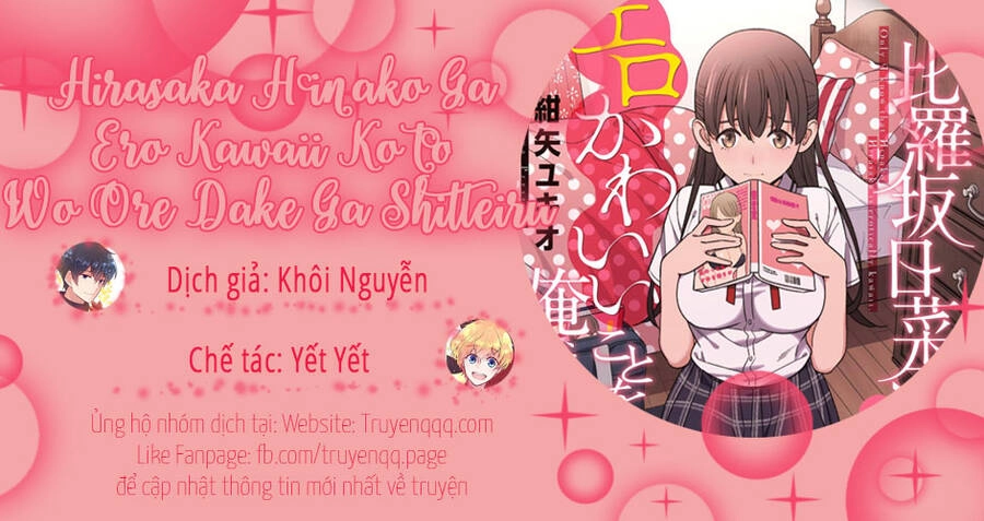 Hirasaka Hinako Ga Ero Kawaii Koto Wo Ore Dake Ga Shitteiru Chapter 31 - 24