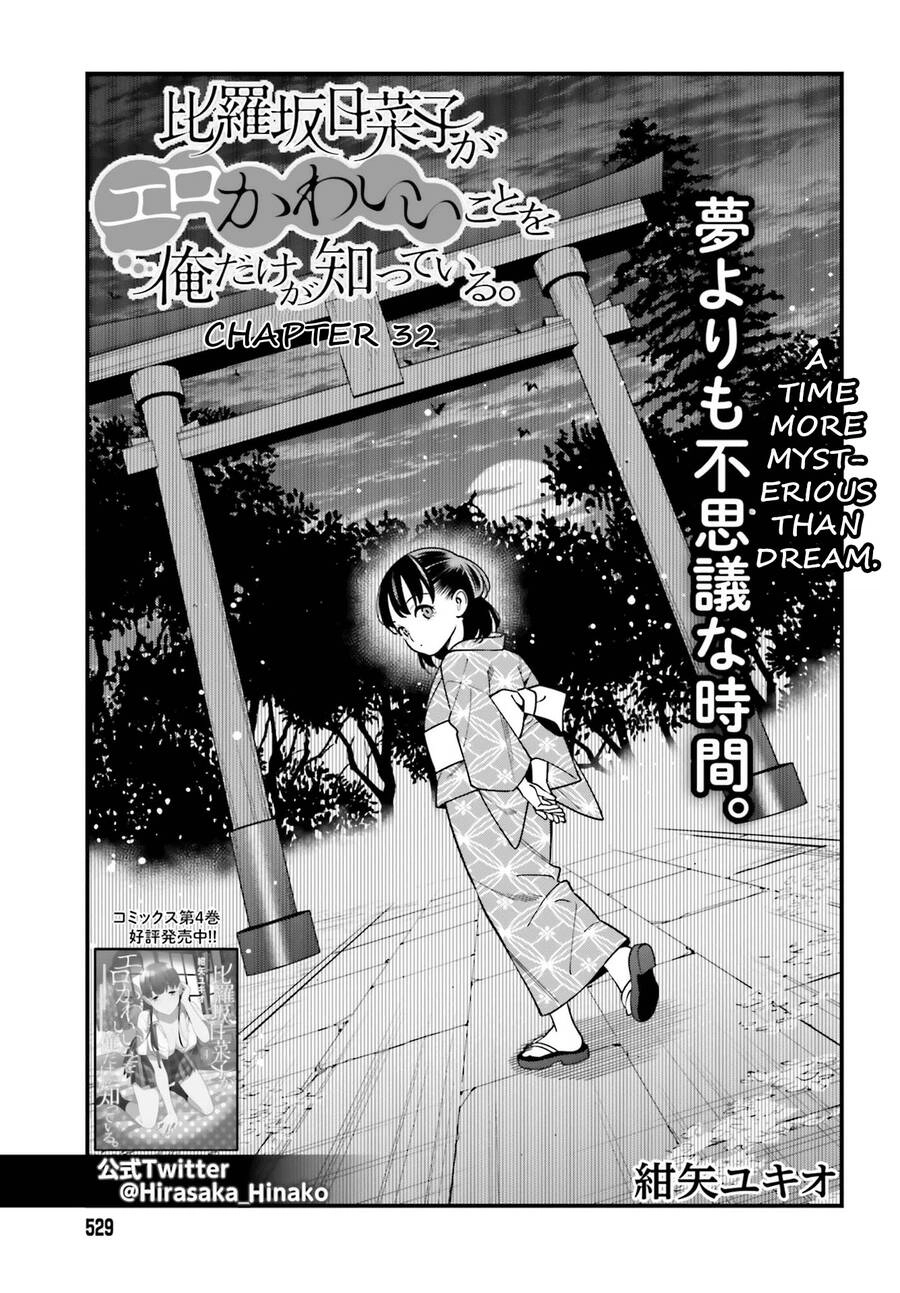Hirasaka Hinako Ga Ero Kawaii Koto Wo Ore Dake Ga Shitteiru Chapter 32.1 - 2