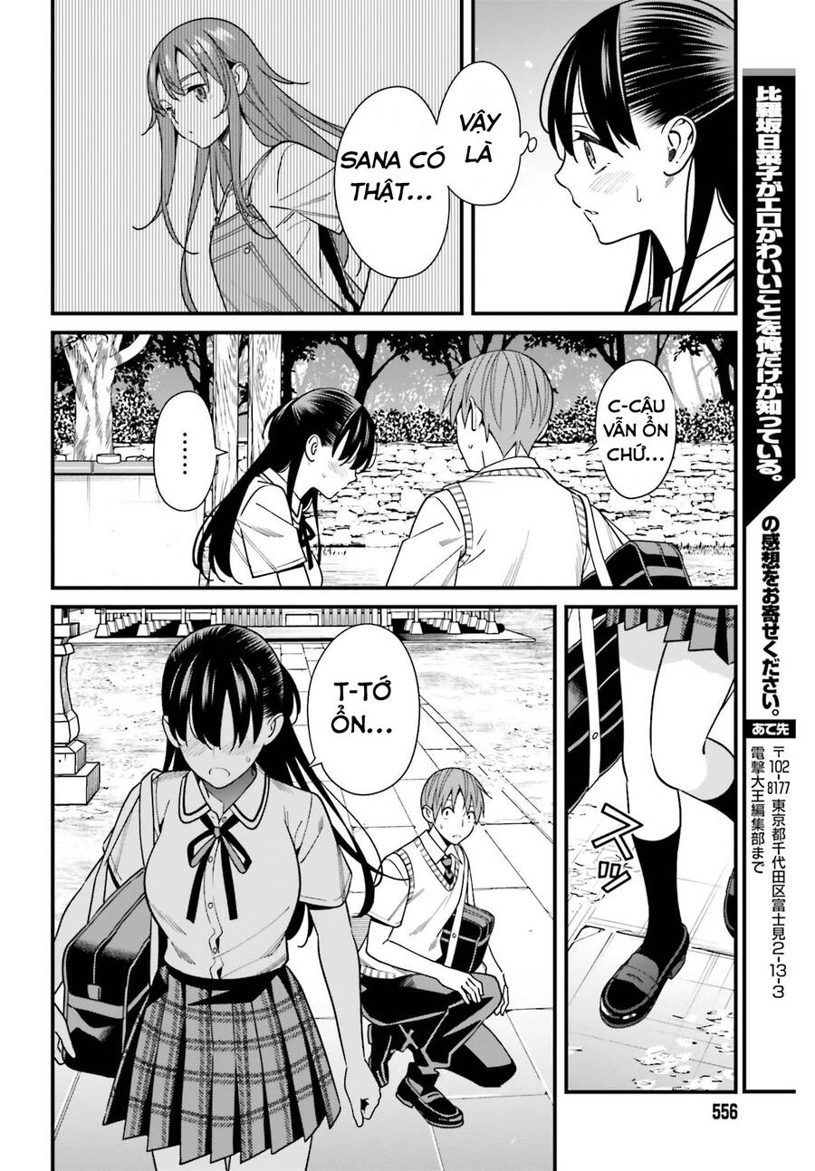 Hirasaka Hinako Ga Ero Kawaii Koto Wo Ore Dake Ga Shitteiru Chapter 32.2 - 14