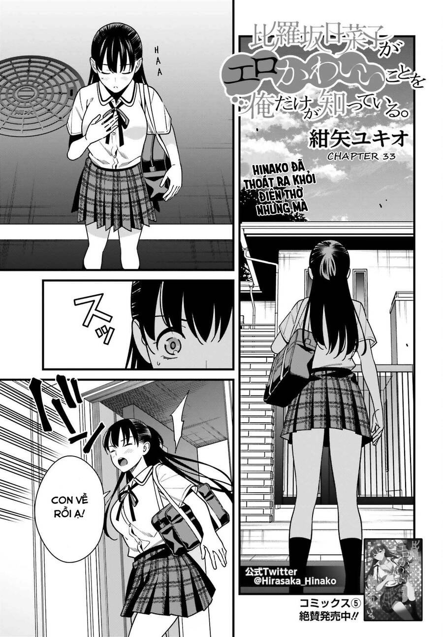 Hirasaka Hinako Ga Ero Kawaii Koto Wo Ore Dake Ga Shitteiru Chapter 33 - 1