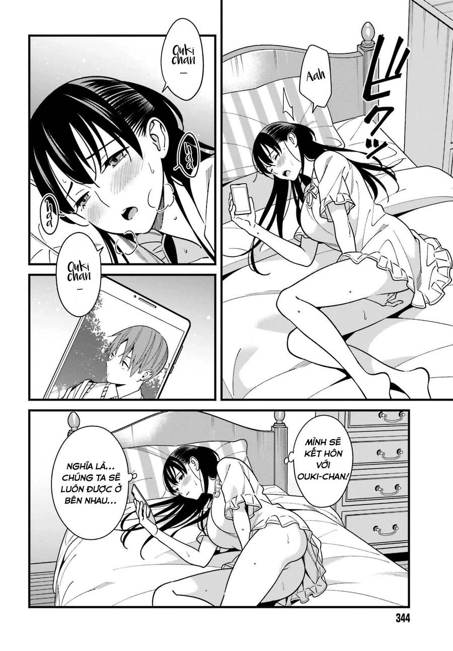 Hirasaka Hinako Ga Ero Kawaii Koto Wo Ore Dake Ga Shitteiru Chapter 33 - 11