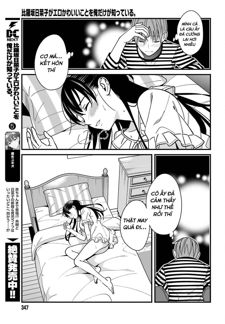 Hirasaka Hinako Ga Ero Kawaii Koto Wo Ore Dake Ga Shitteiru Chapter 33 - 14