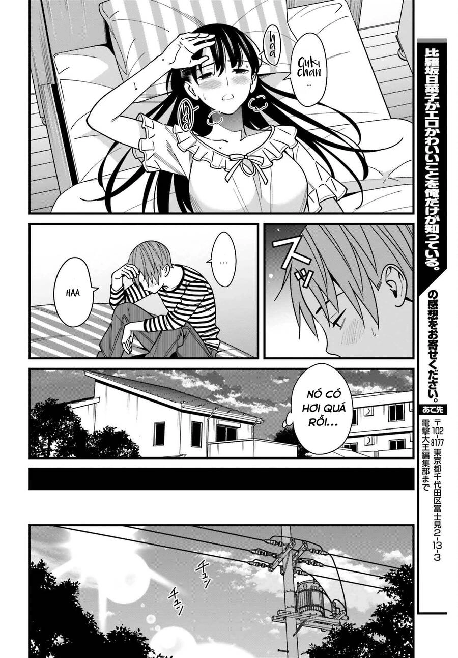 Hirasaka Hinako Ga Ero Kawaii Koto Wo Ore Dake Ga Shitteiru Chapter 33 - 17