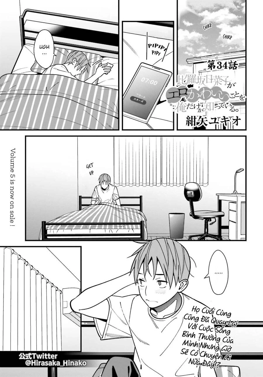 Hirasaka Hinako Ga Ero Kawaii Koto Wo Ore Dake Ga Shitteiru Chapter 34 - 1