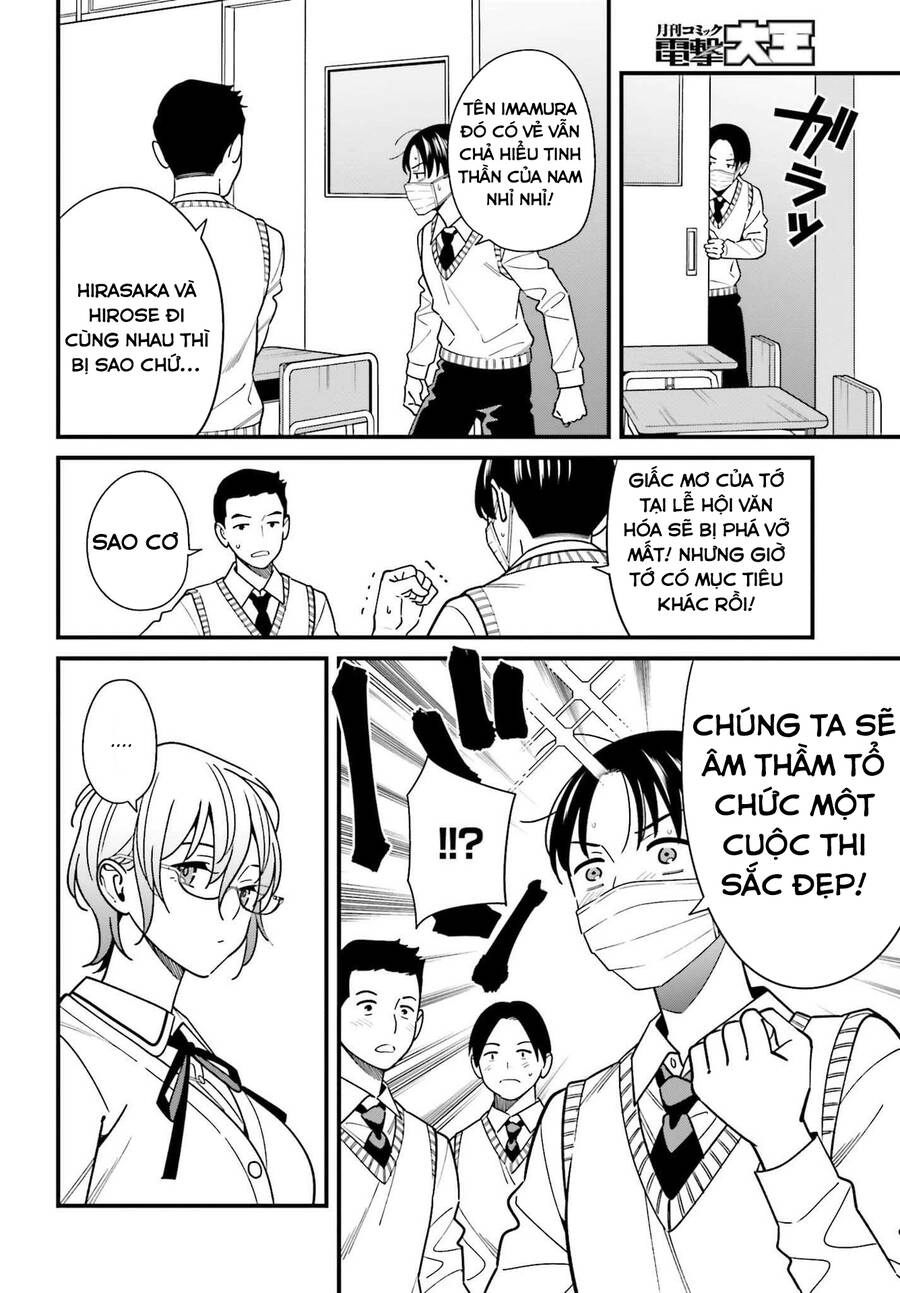 Hirasaka Hinako Ga Ero Kawaii Koto Wo Ore Dake Ga Shitteiru Chapter 34 - 17