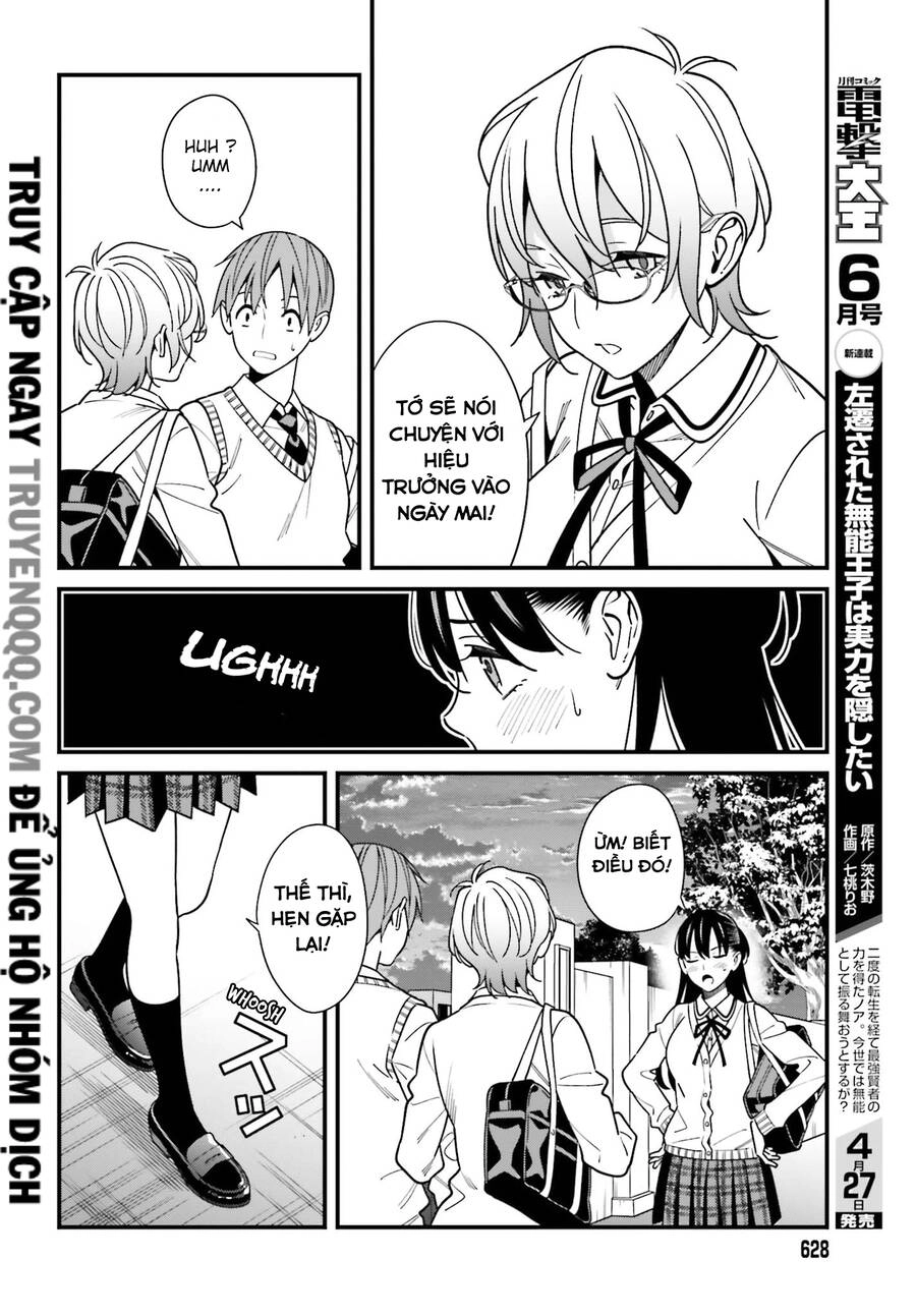 Hirasaka Hinako Ga Ero Kawaii Koto Wo Ore Dake Ga Shitteiru Chapter 35 - 13