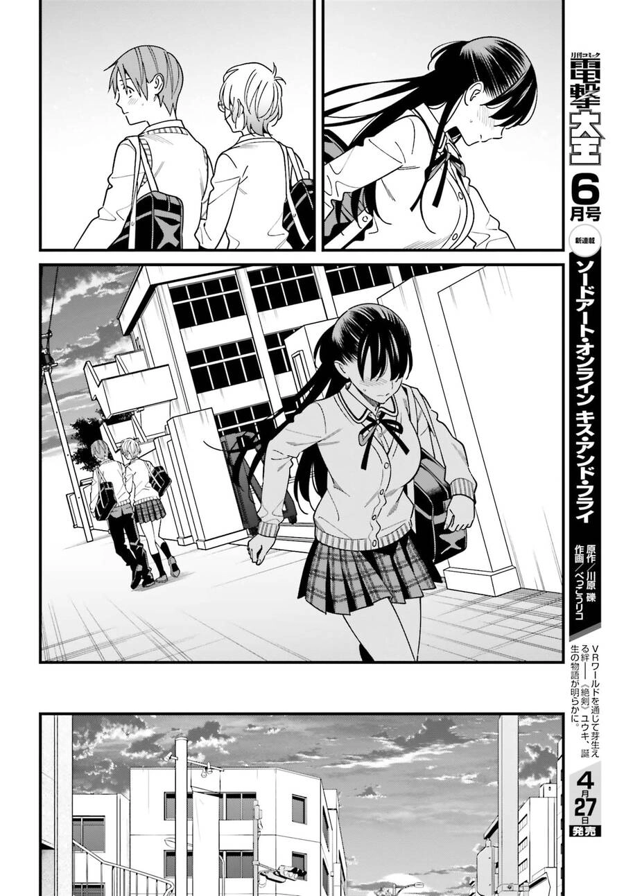 Hirasaka Hinako Ga Ero Kawaii Koto Wo Ore Dake Ga Shitteiru Chapter 35 - 15