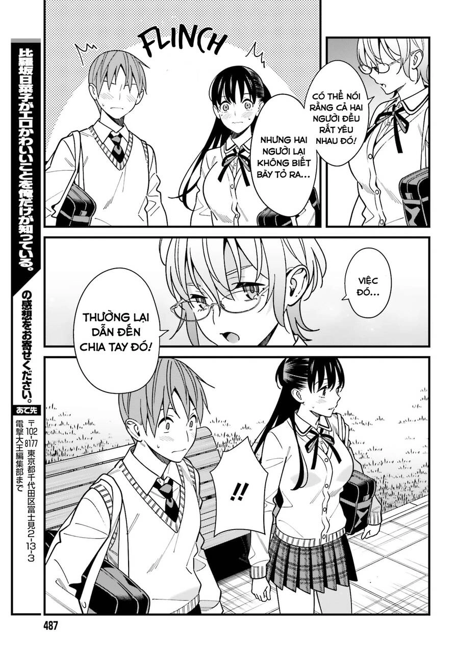 Hirasaka Hinako Ga Ero Kawaii Koto Wo Ore Dake Ga Shitteiru Chapter 36.5 - 8