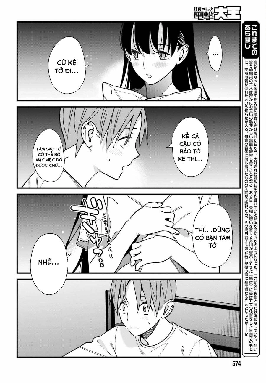 Hirasaka Hinako Ga Ero Kawaii Koto Wo Ore Dake Ga Shitteiru Chapter 39 - 2