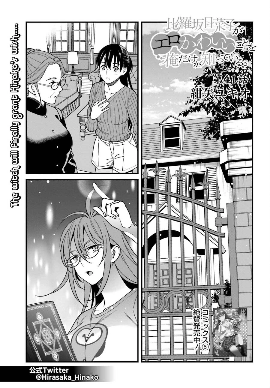 Hirasaka Hinako Ga Ero Kawaii Koto Wo Ore Dake Ga Shitteiru Chapter 41 - 2