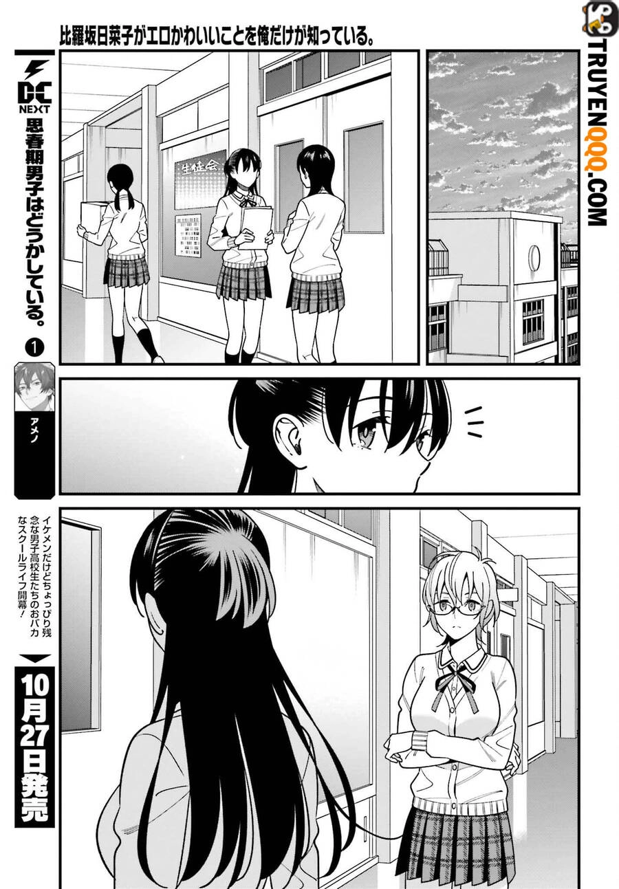 Hirasaka Hinako Ga Ero Kawaii Koto Wo Ore Dake Ga Shitteiru Chapter 41 - 19