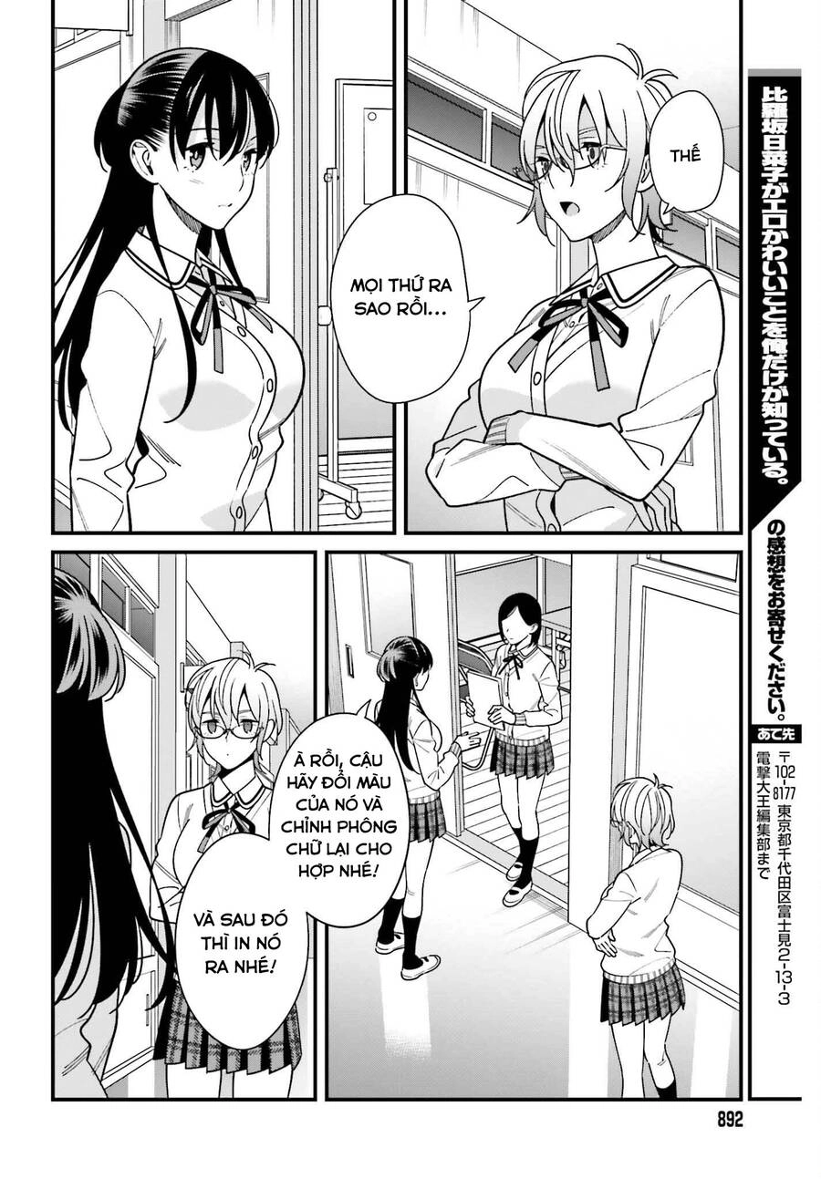 Hirasaka Hinako Ga Ero Kawaii Koto Wo Ore Dake Ga Shitteiru Chapter 41 - 20