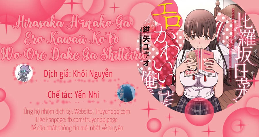 Hirasaka Hinako Ga Ero Kawaii Koto Wo Ore Dake Ga Shitteiru Chapter 41 - 25