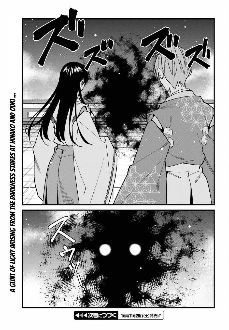 Hirasaka Hinako Ga Ero Kawaii Koto Wo Ore Dake Ga Shitteiru Chapter 42 - 22