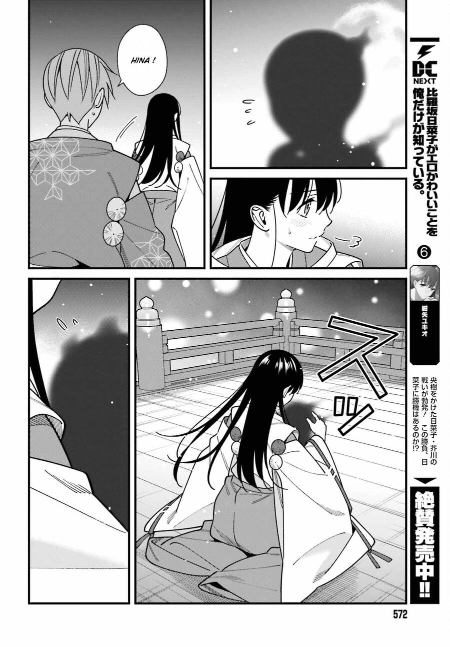 Hirasaka Hinako Ga Ero Kawaii Koto Wo Ore Dake Ga Shitteiru Chapter 43 - 11