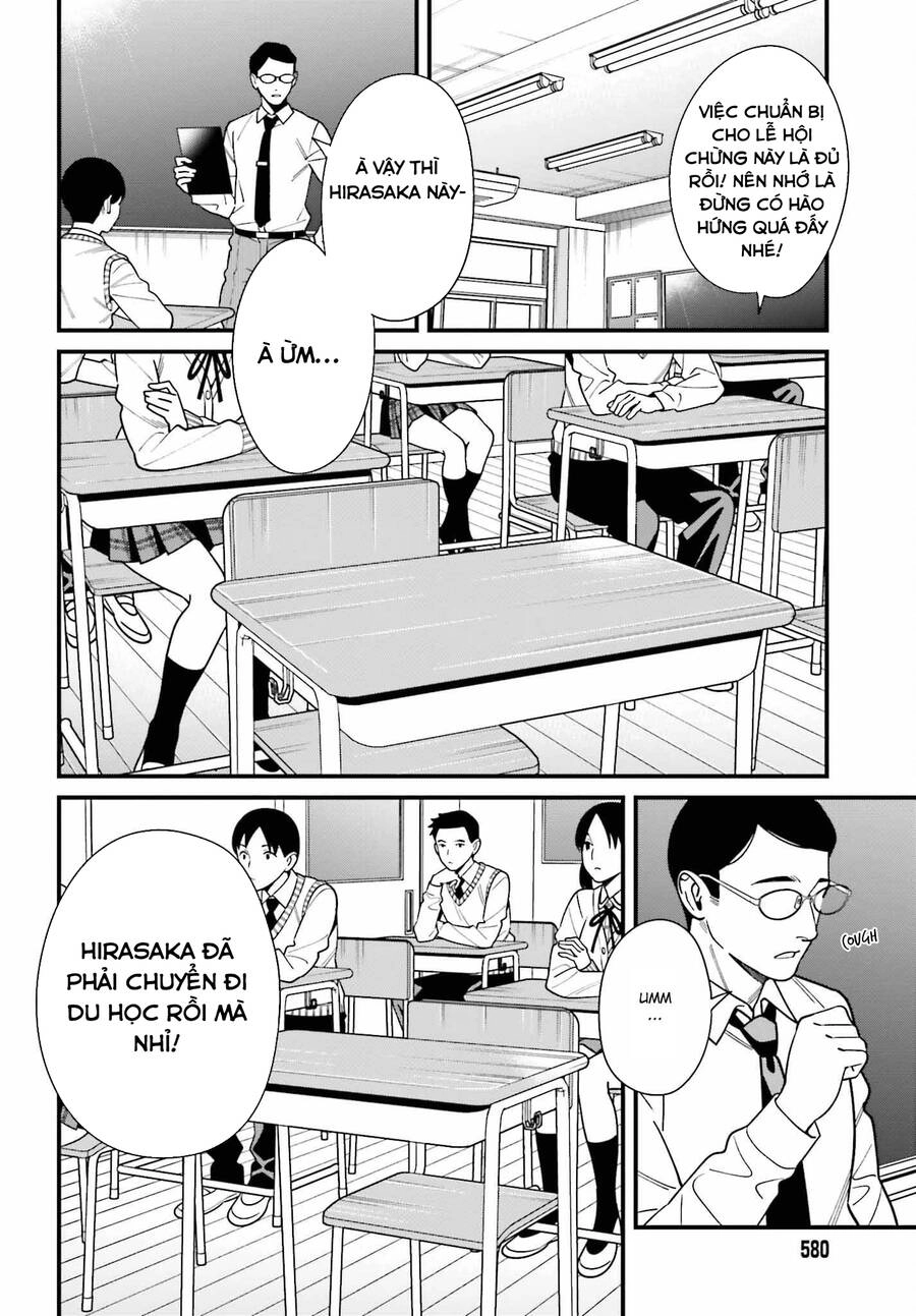 Hirasaka Hinako Ga Ero Kawaii Koto Wo Ore Dake Ga Shitteiru Chapter 43 - 19
