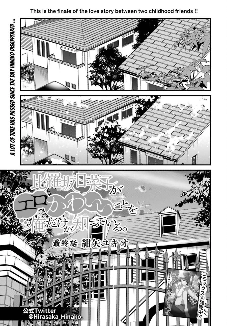 Hirasaka Hinako Ga Ero Kawaii Koto Wo Ore Dake Ga Shitteiru Chapter 44 - 2