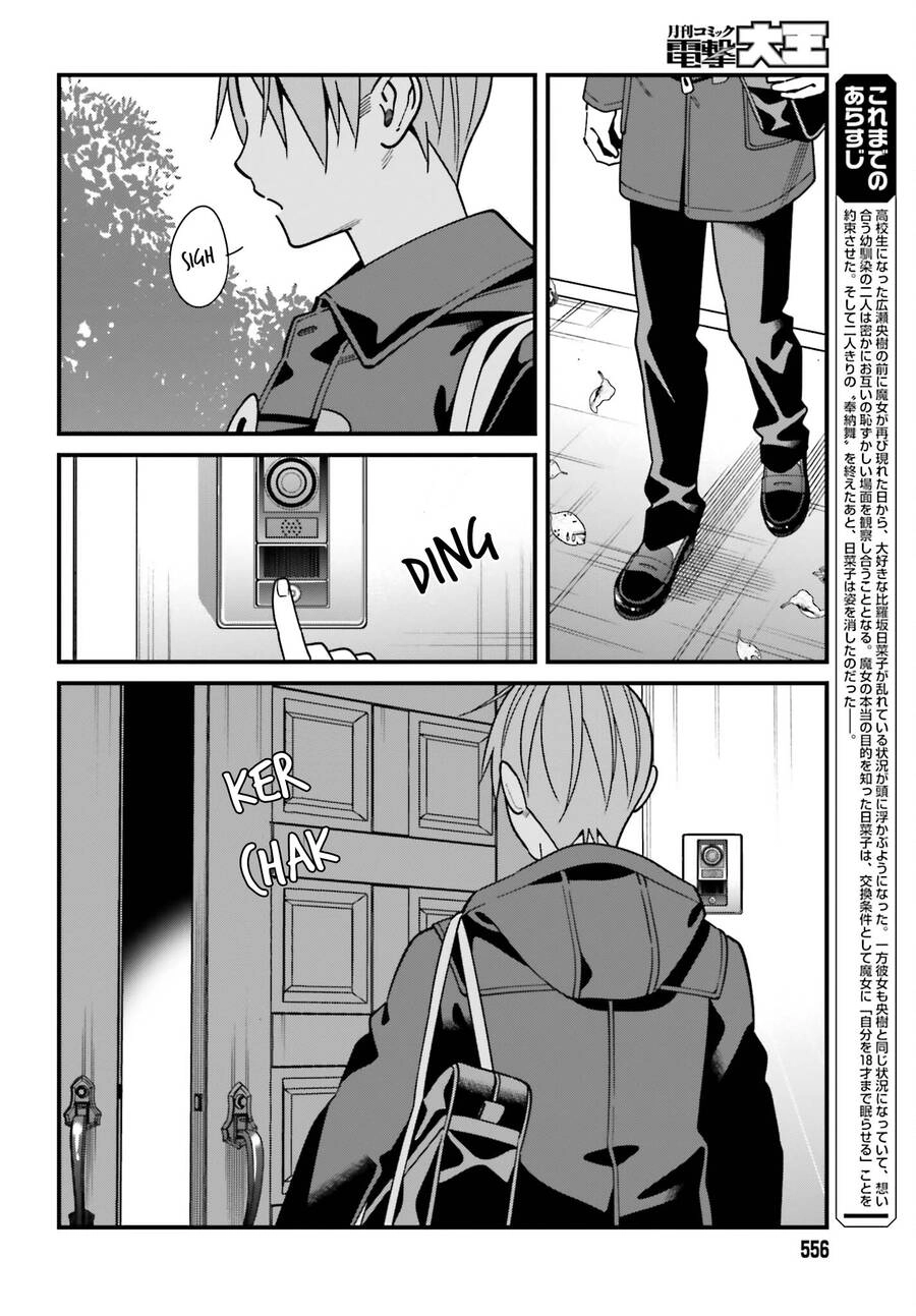 Hirasaka Hinako Ga Ero Kawaii Koto Wo Ore Dake Ga Shitteiru Chapter 44 - 3