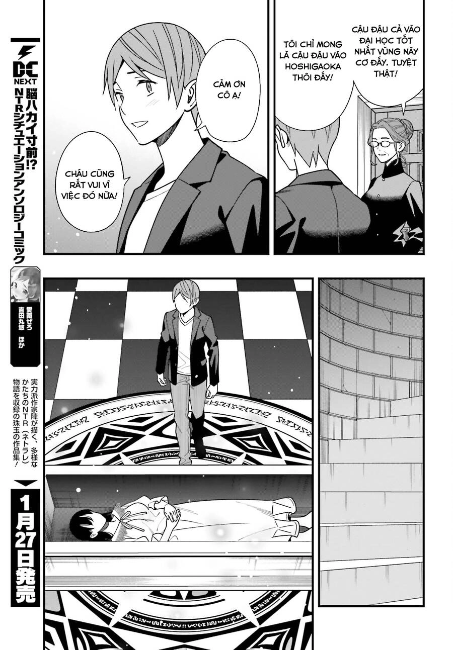 Hirasaka Hinako Ga Ero Kawaii Koto Wo Ore Dake Ga Shitteiru Chapter 44 - 16
