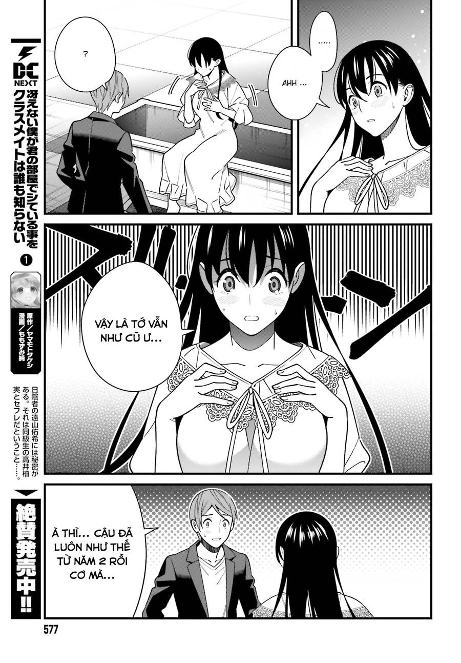 Hirasaka Hinako Ga Ero Kawaii Koto Wo Ore Dake Ga Shitteiru Chapter 44.5 - 8