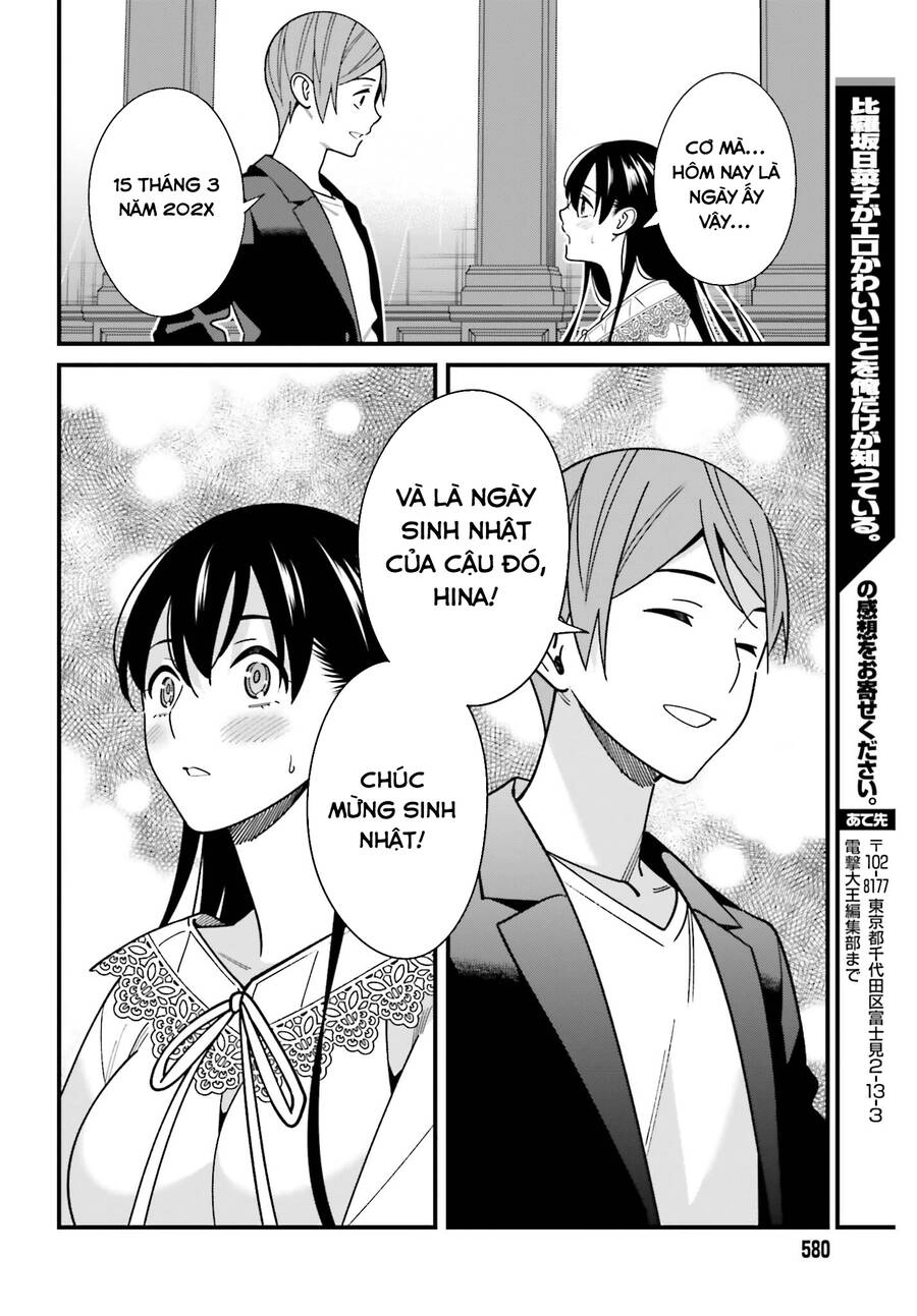 Hirasaka Hinako Ga Ero Kawaii Koto Wo Ore Dake Ga Shitteiru Chapter 44.5 - 11