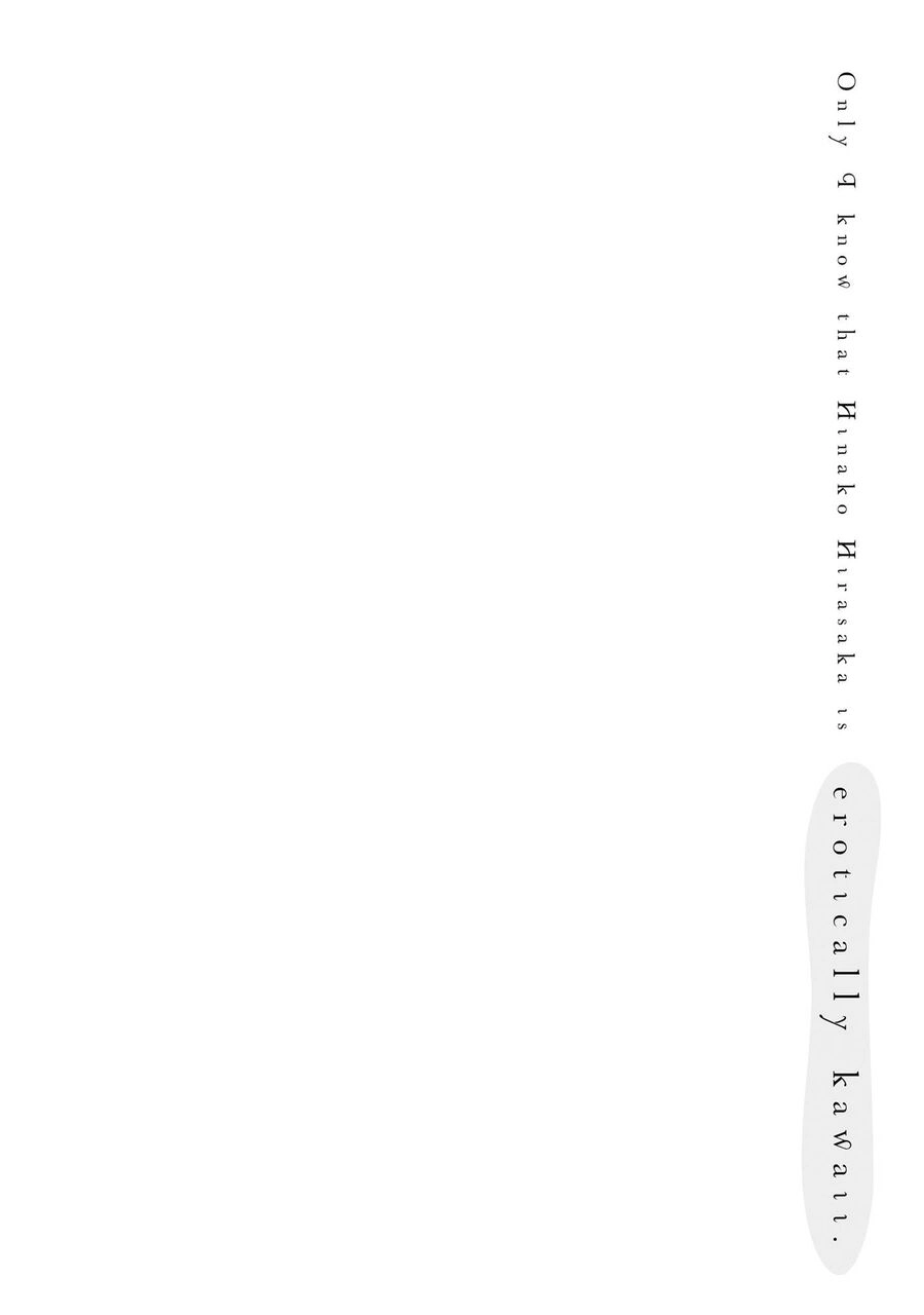 Hirasaka Hinako Ga Ero Kawaii Koto Wo Ore Dake Ga Shitteiru Chapter 44.6 - 5