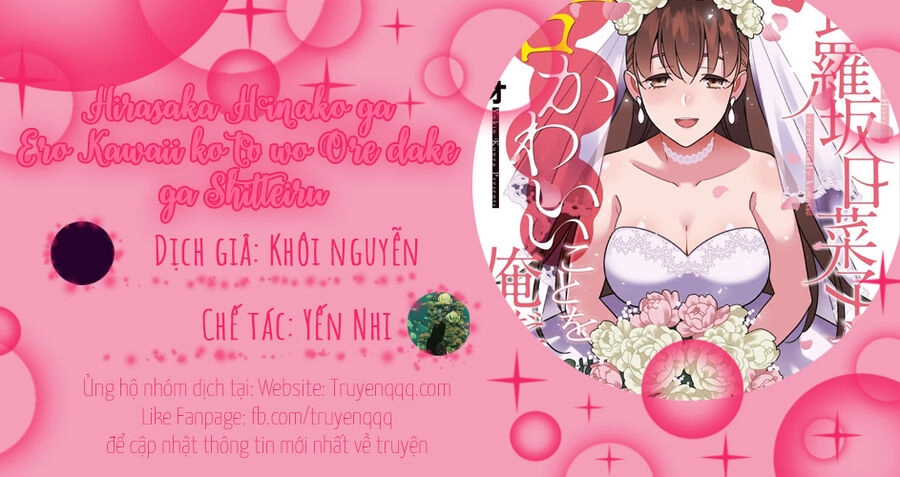 Hirasaka Hinako Ga Ero Kawaii Koto Wo Ore Dake Ga Shitteiru Chapter 44.6 - 27